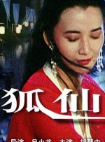 我爱你，妻子