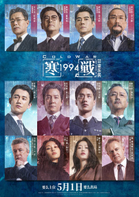 我爱你，妻子